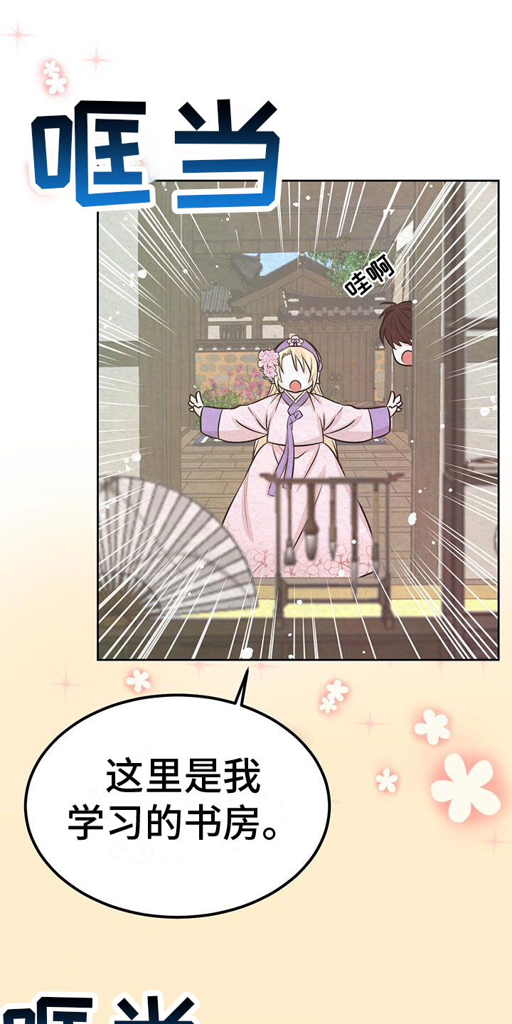 第3话18