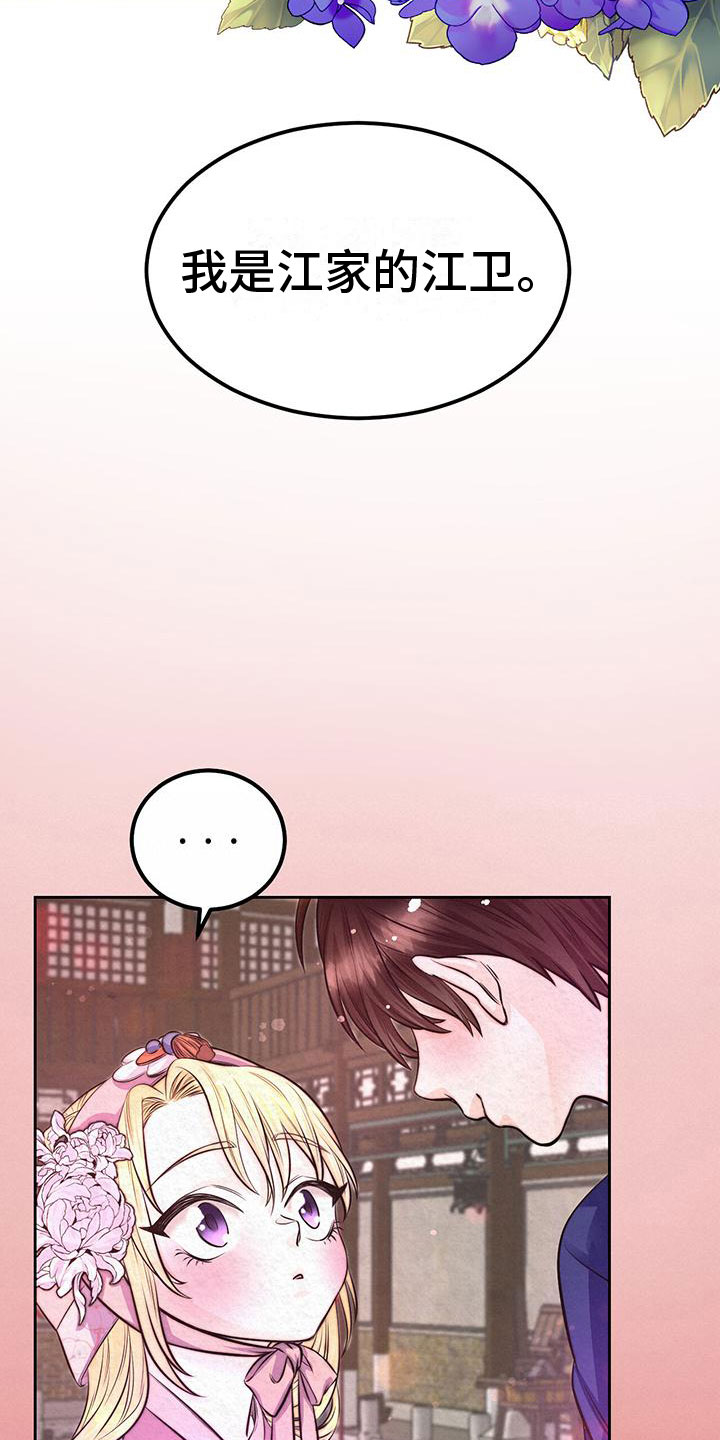 第3话11