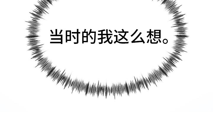 第3话29