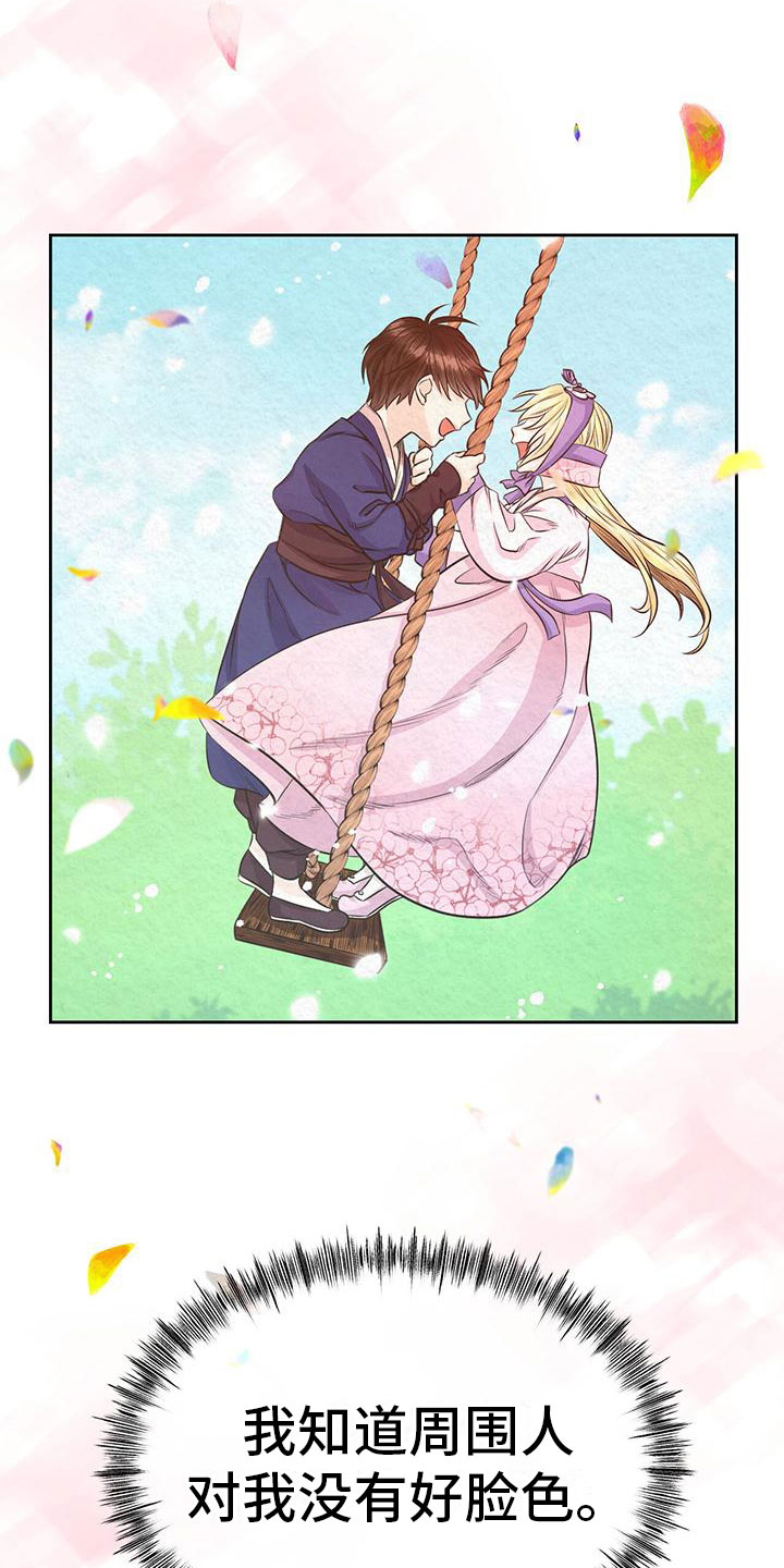 第3话26