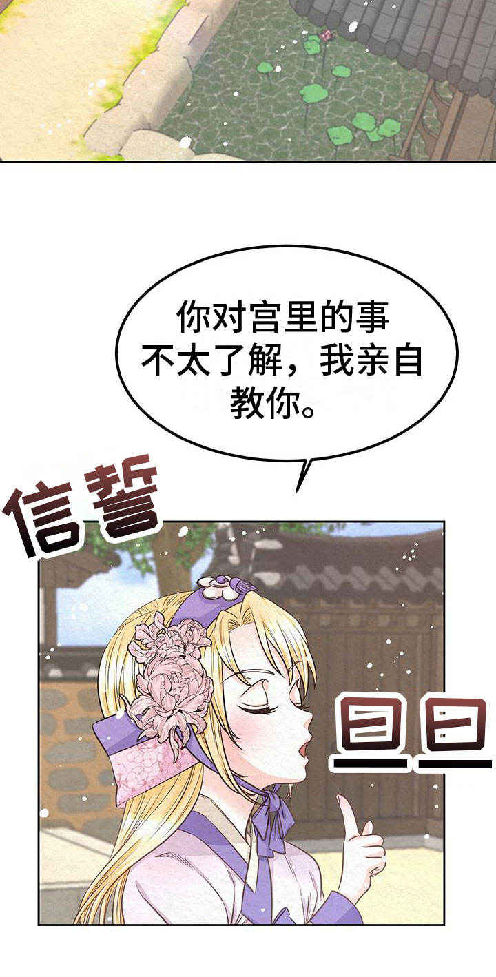 第3话17