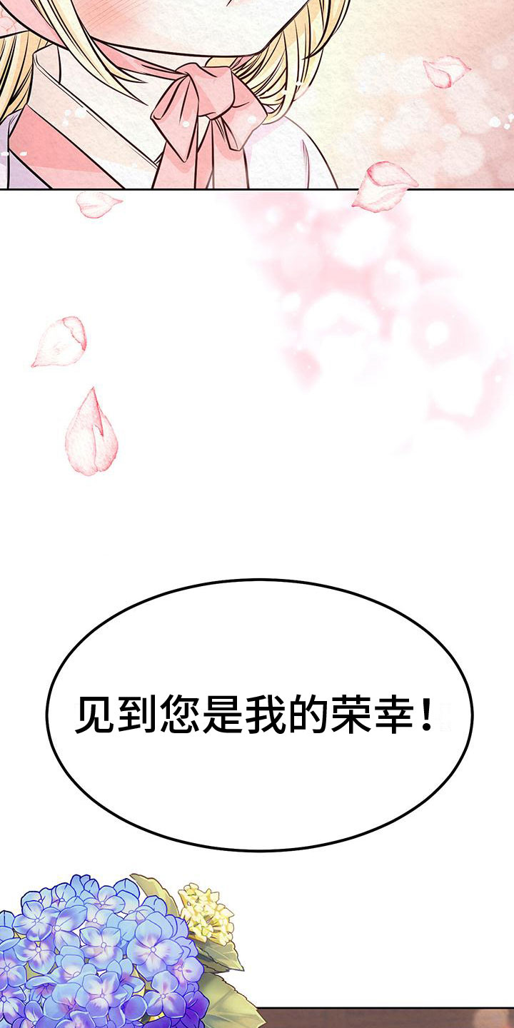 第3话9
