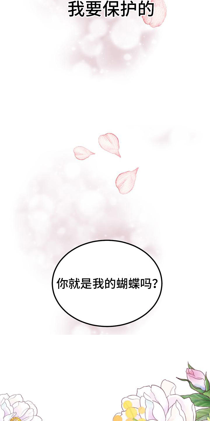 第3话5