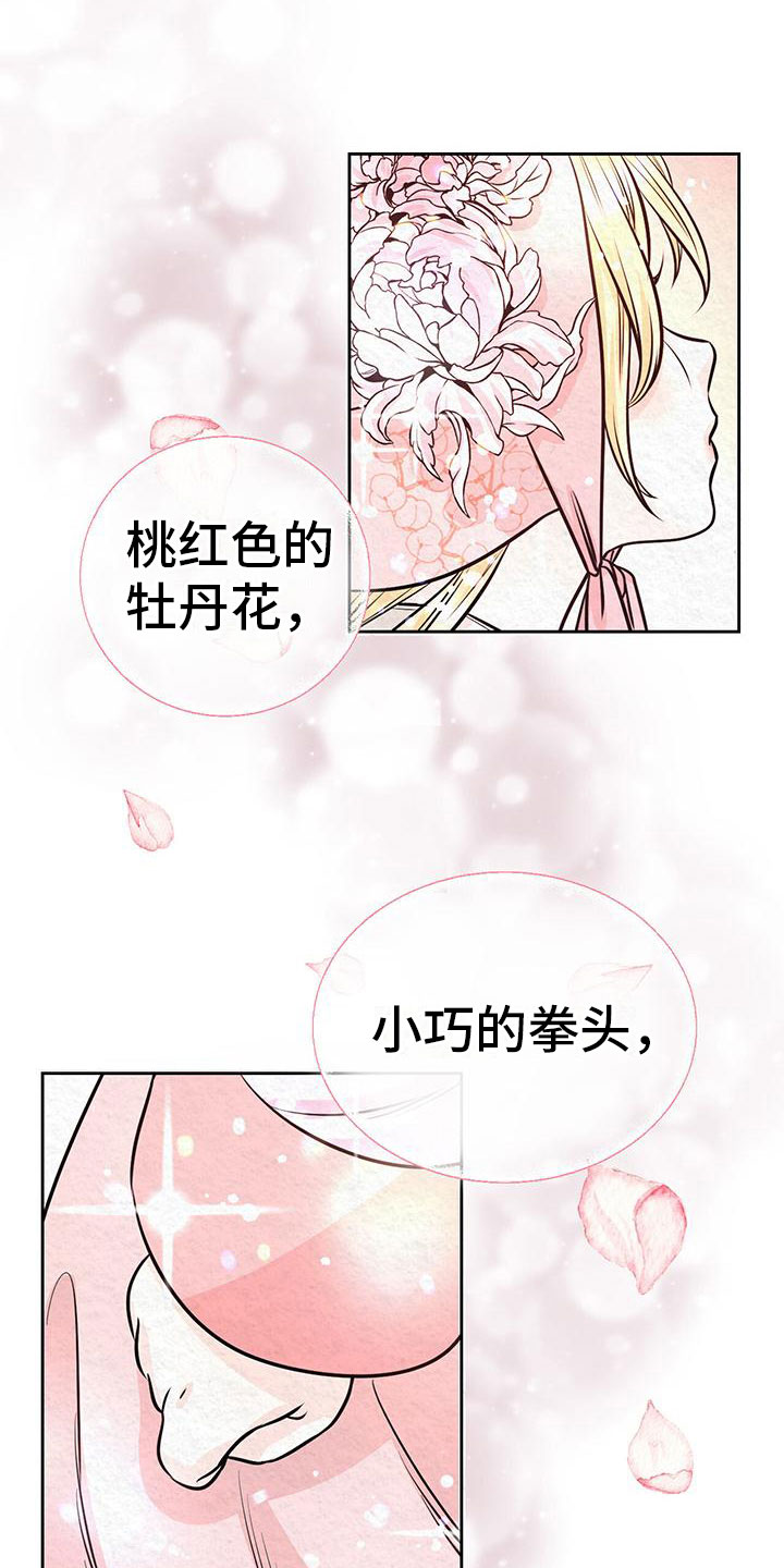 第3话0