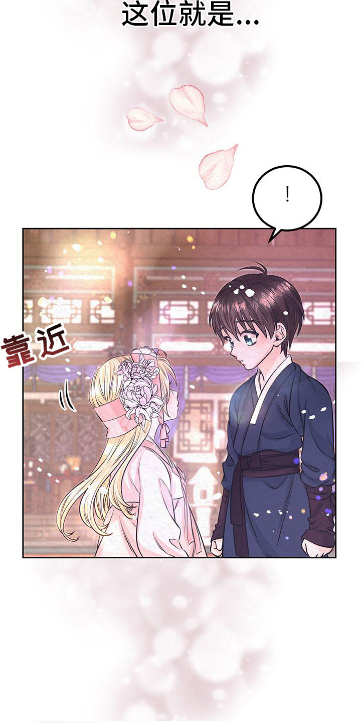 第3话2