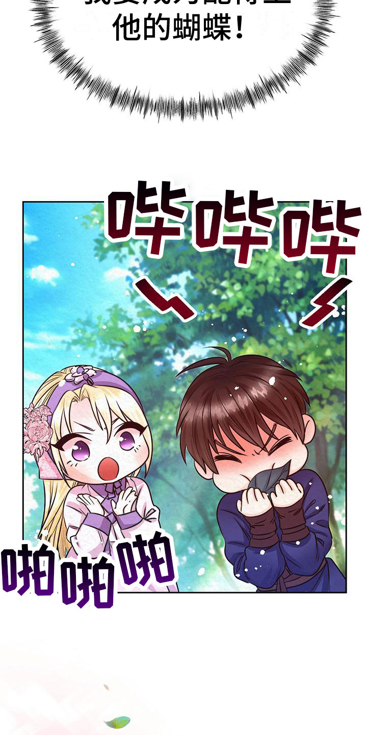 第3话25