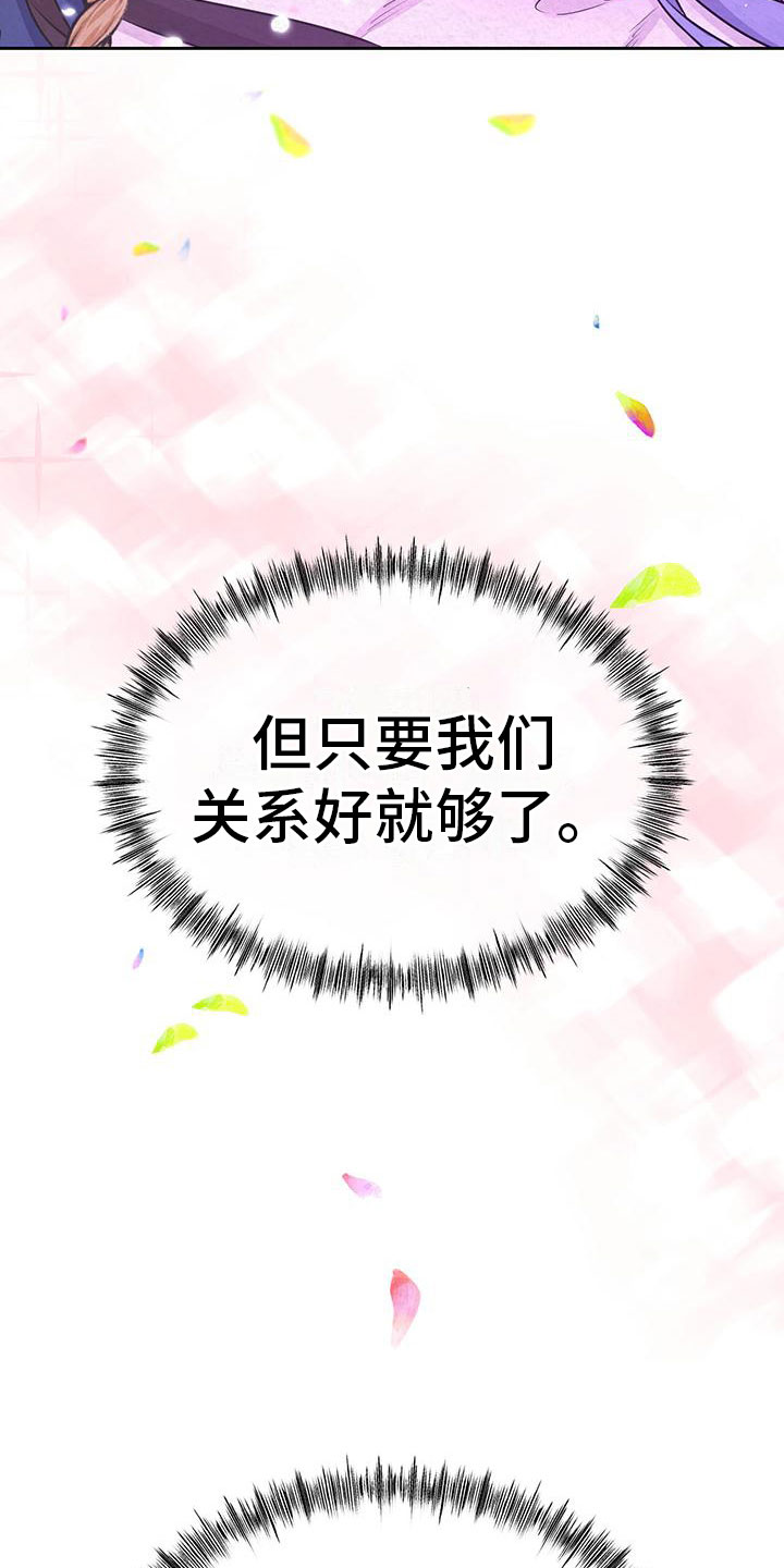 第3话28