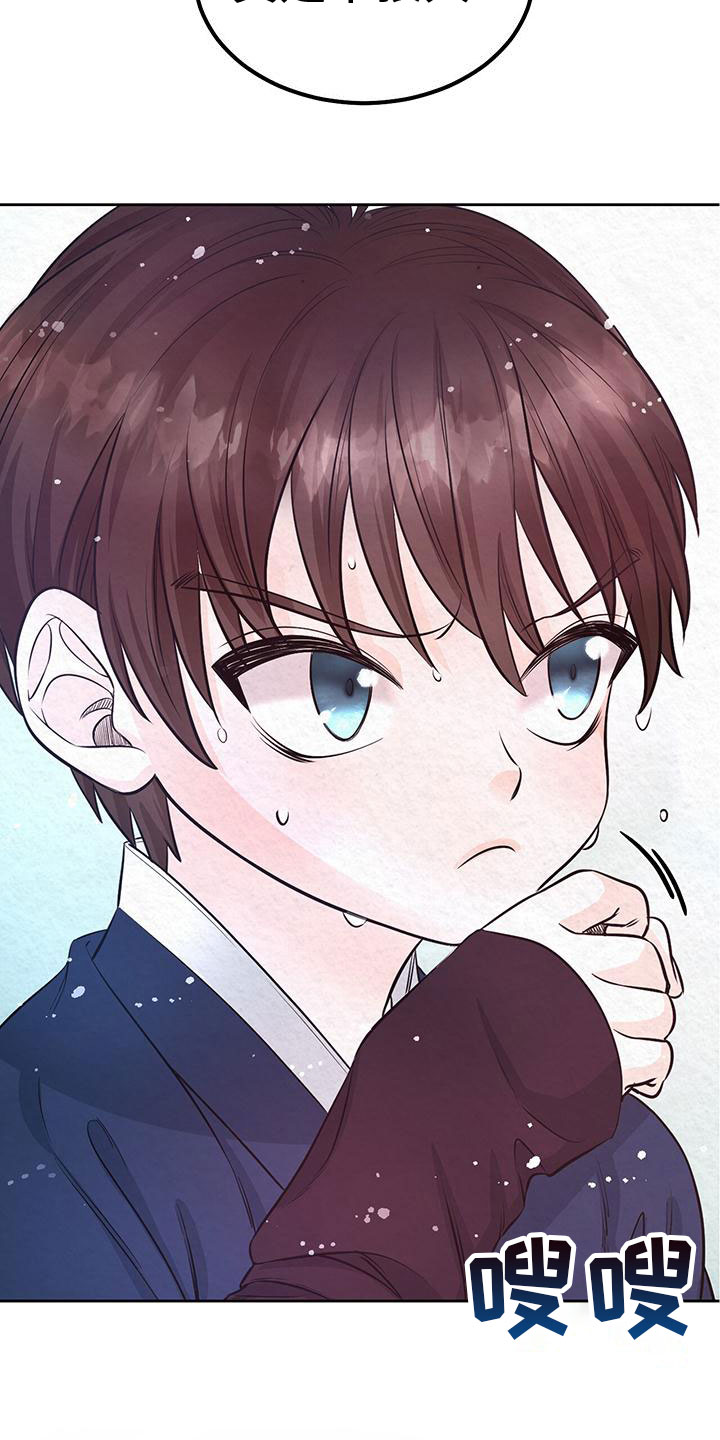 第2话20