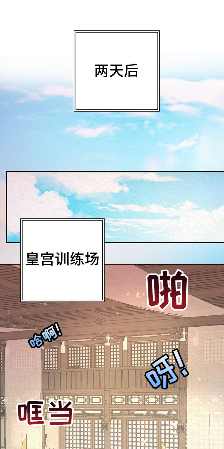 第2话0