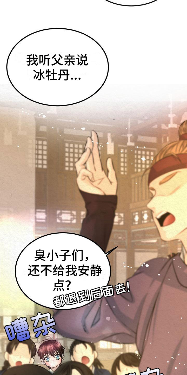 第2话28