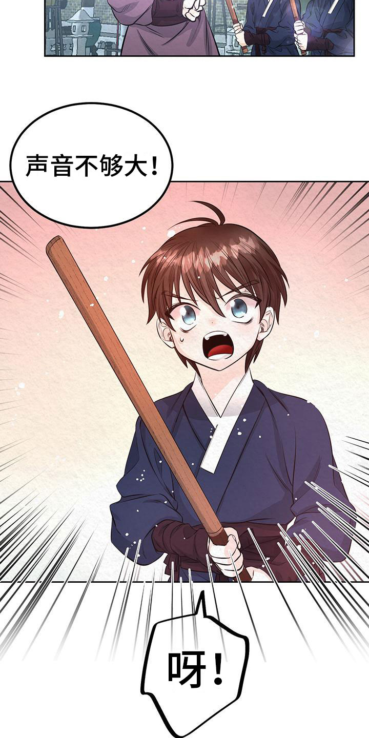 第2话17