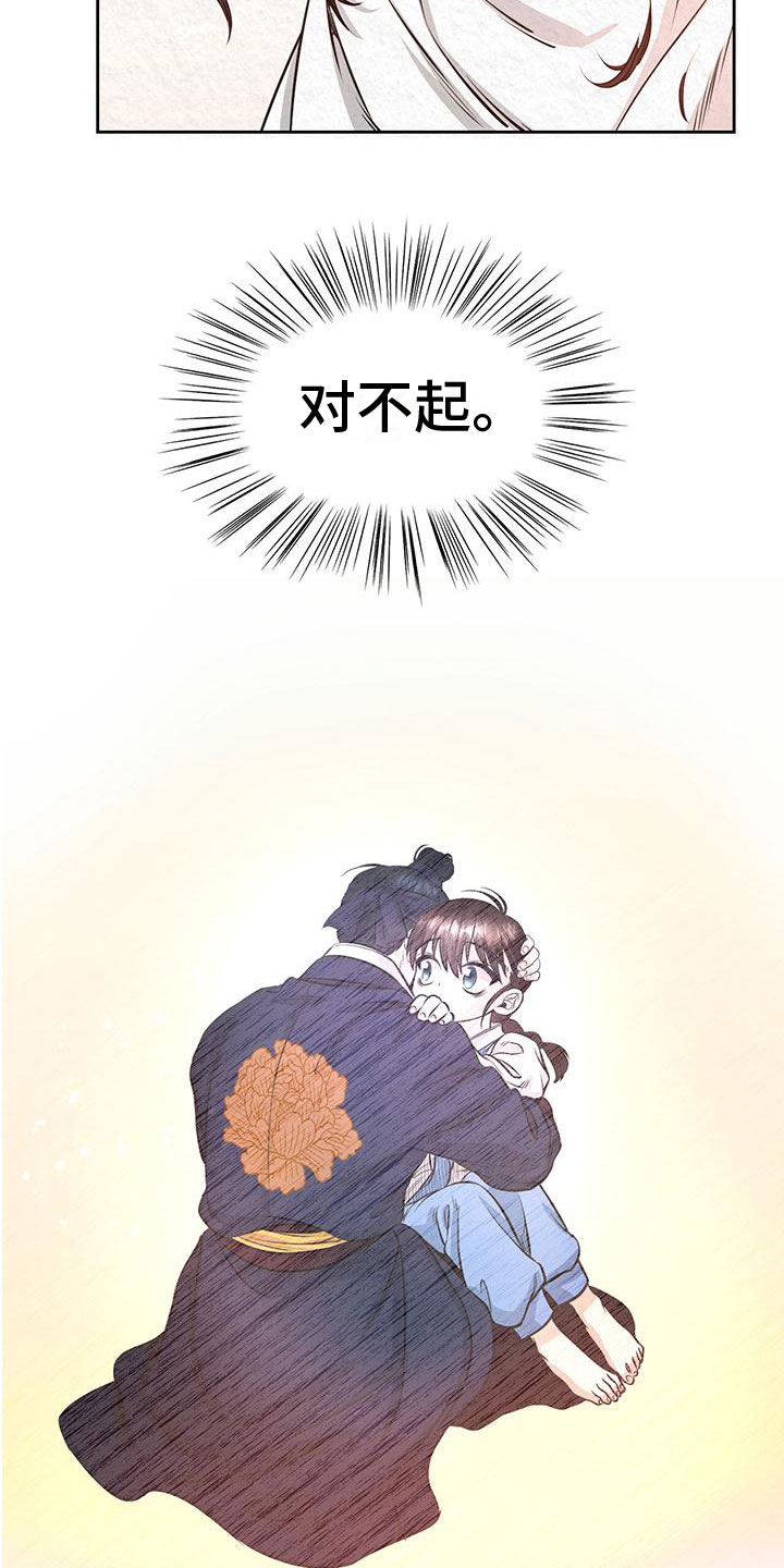 第2话12