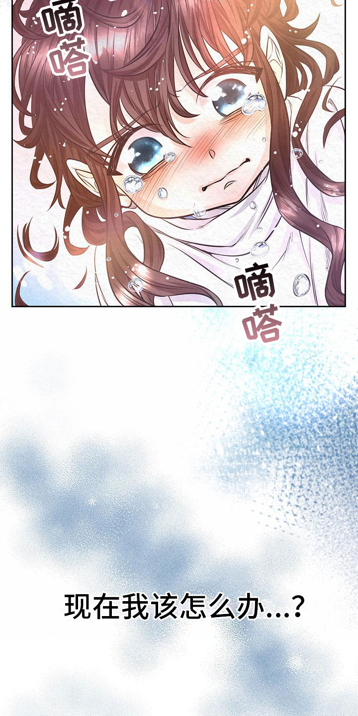 第2话14