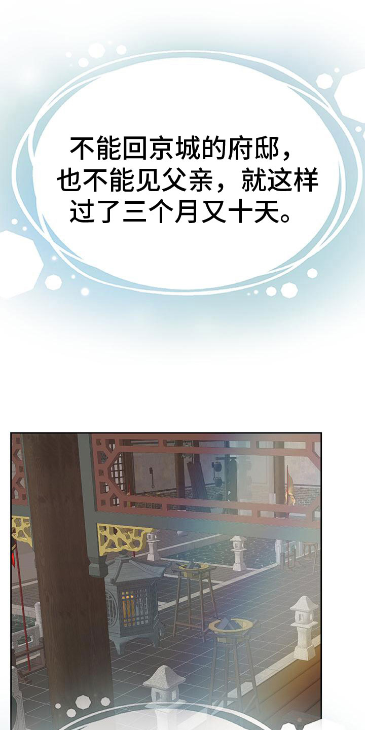 第2话21
