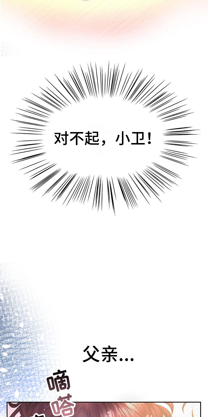 第2话13