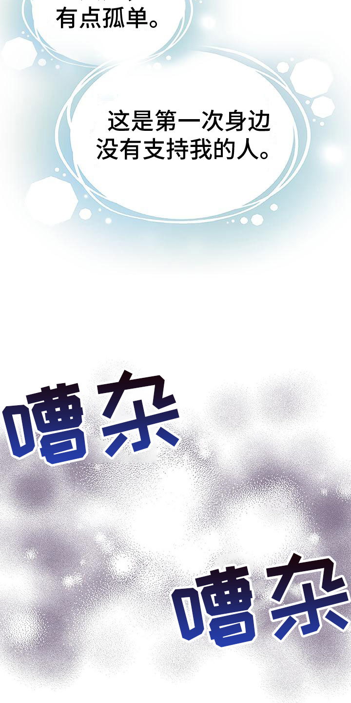 第2话25