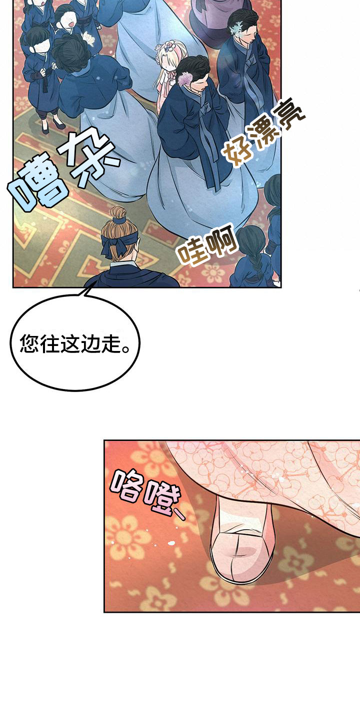 第2话30
