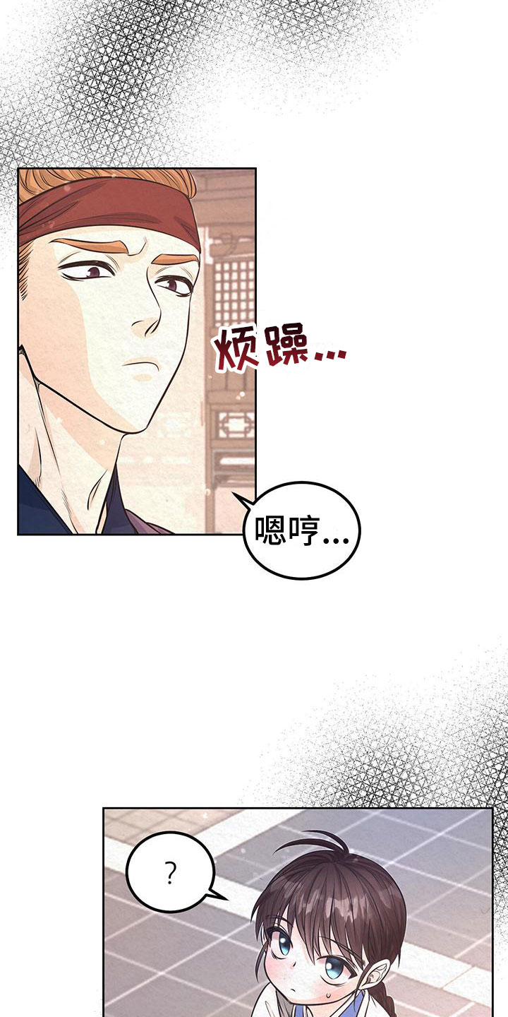 第2话2
