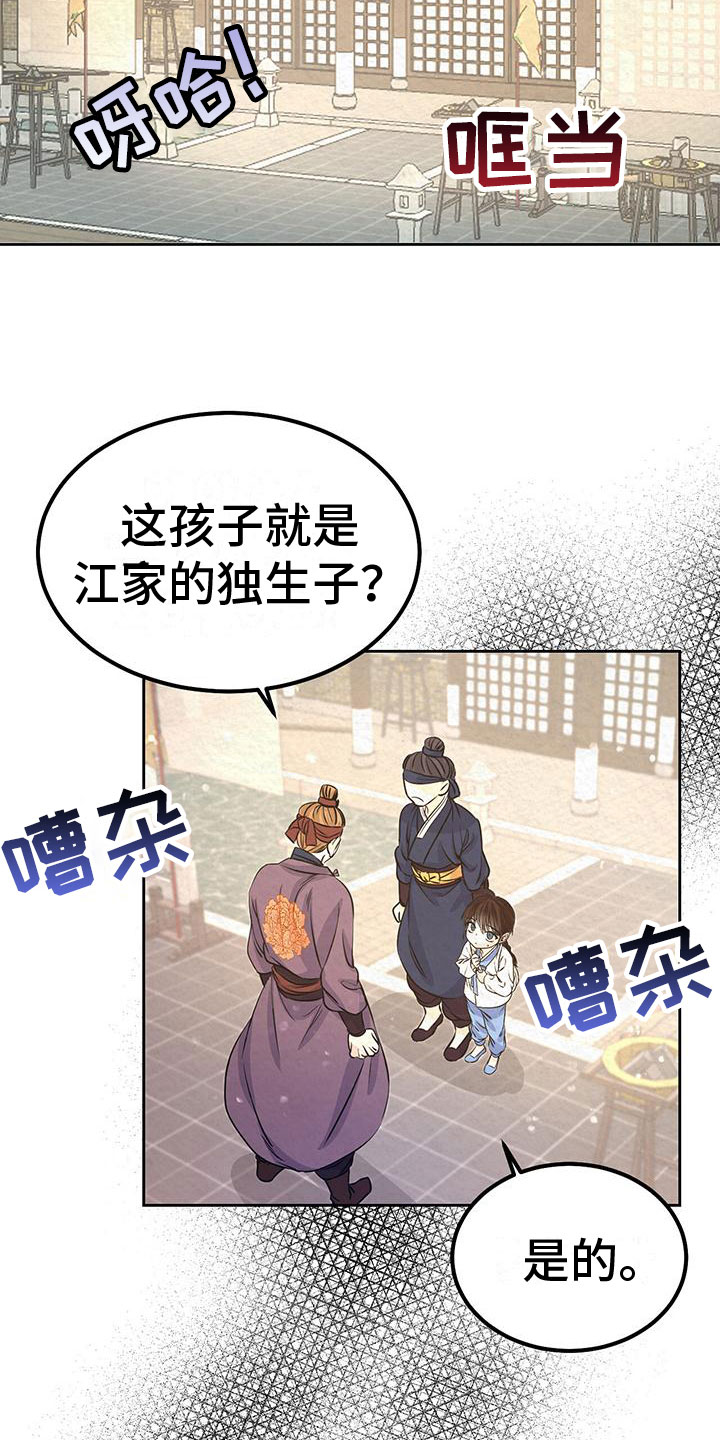 第2话1