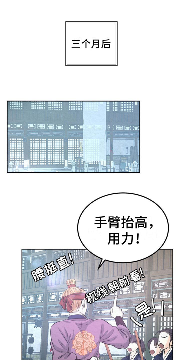 第2话16