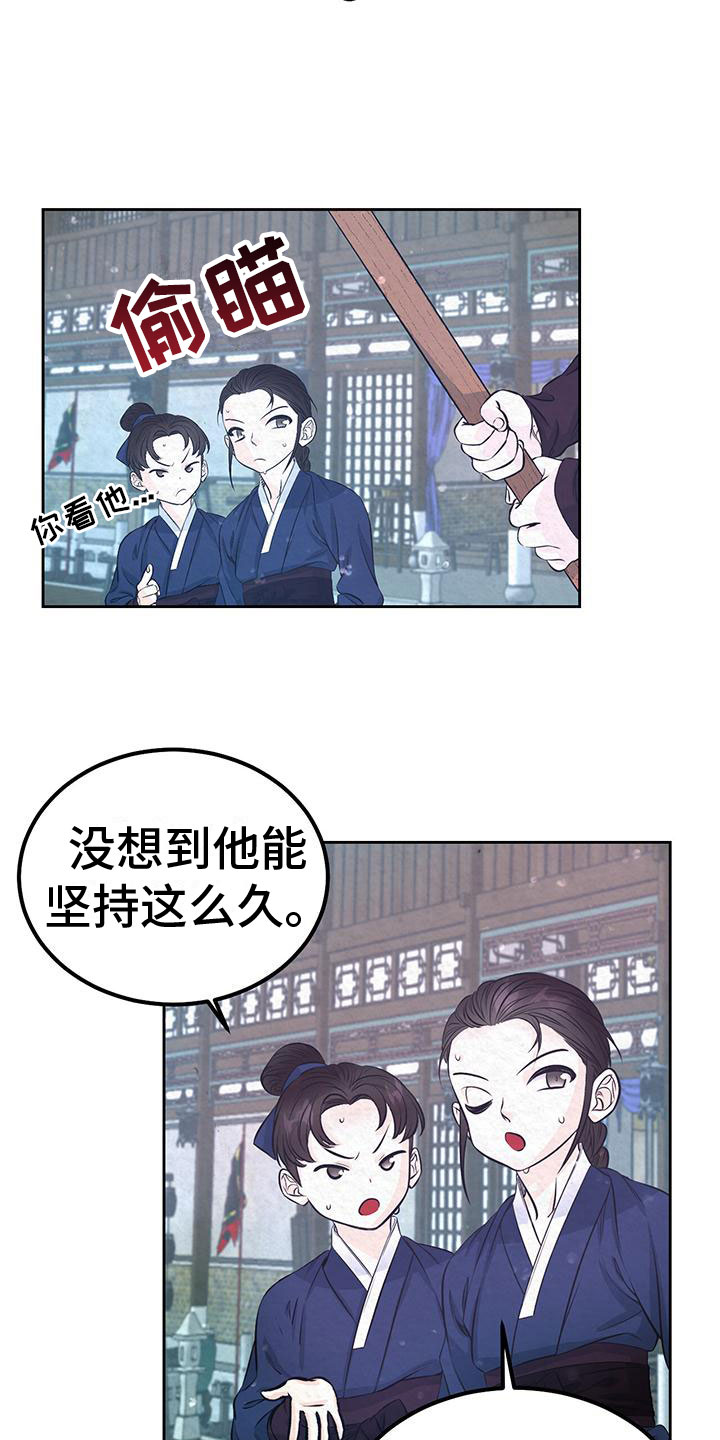 第2话18