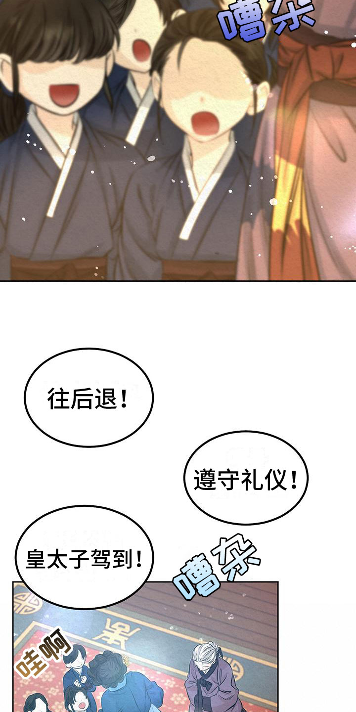 第2话29
