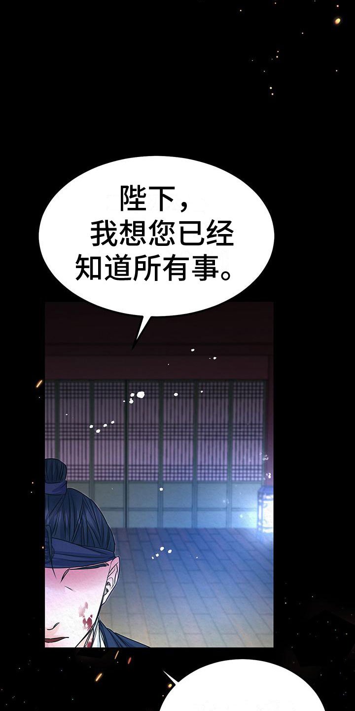 第1话10