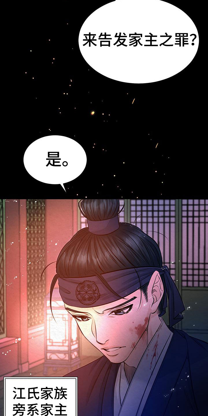 第1话12