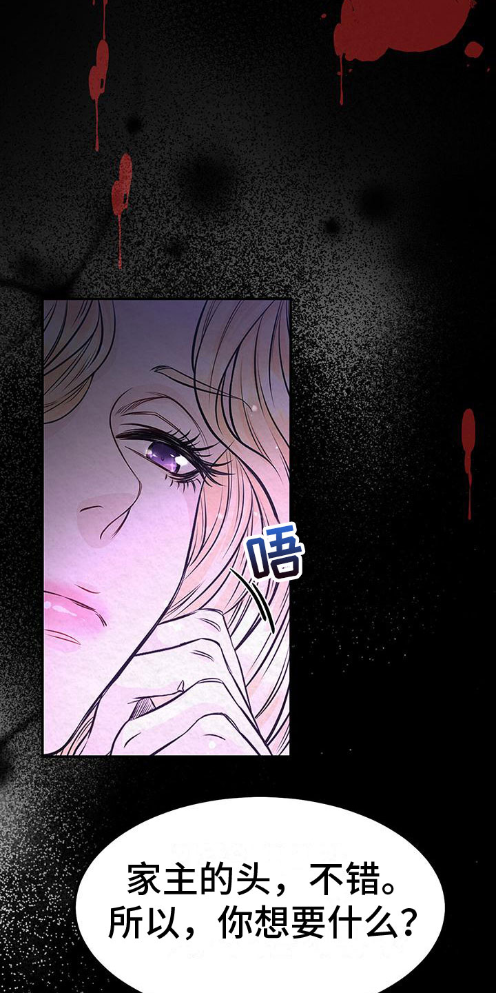 第1话18