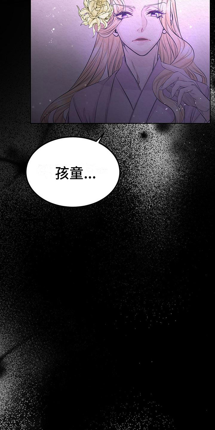 第1话21