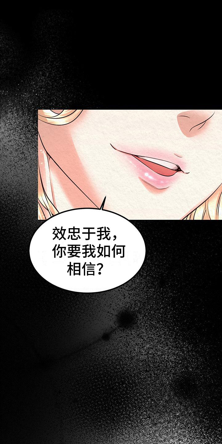第1话14