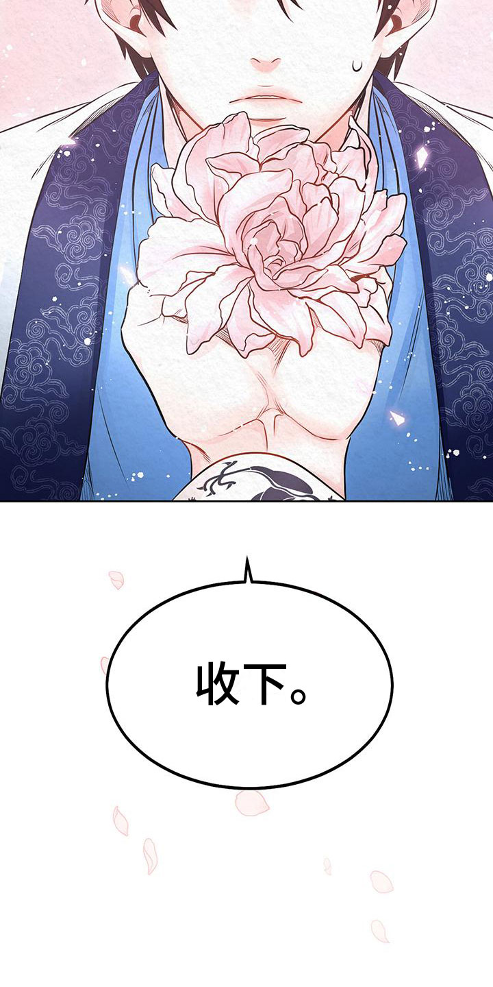第1话2