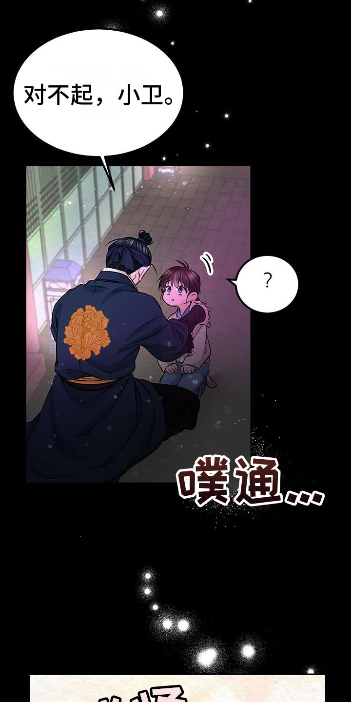 第1话26