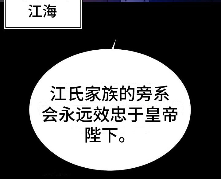 第1话13