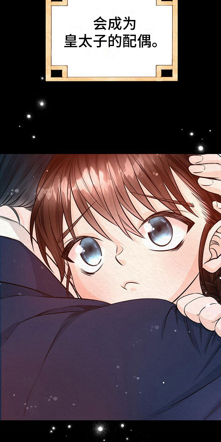 第1话30