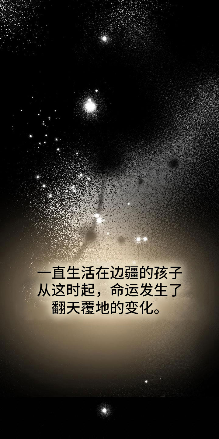 第1话22
