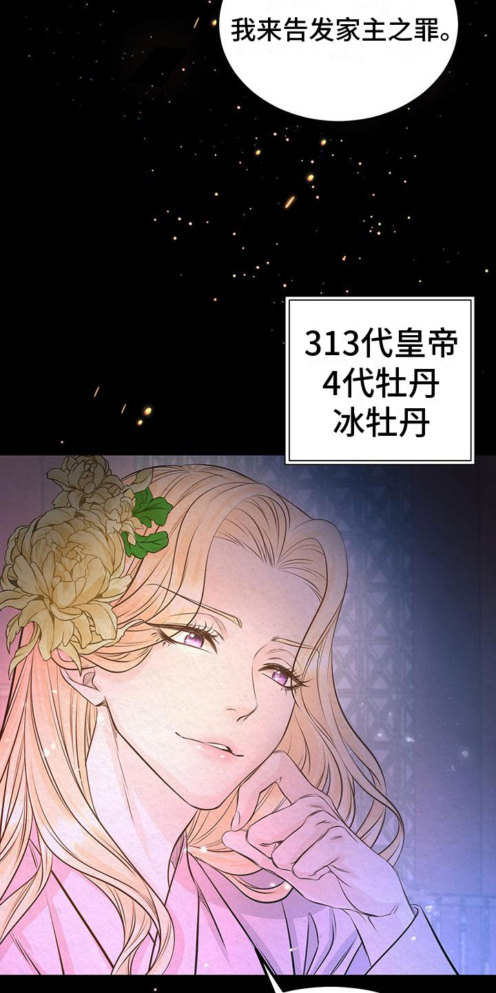 第1话11