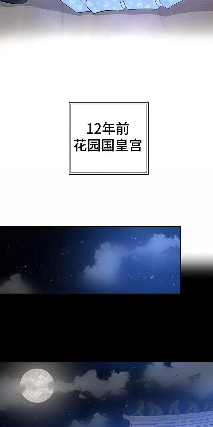 第1话6
