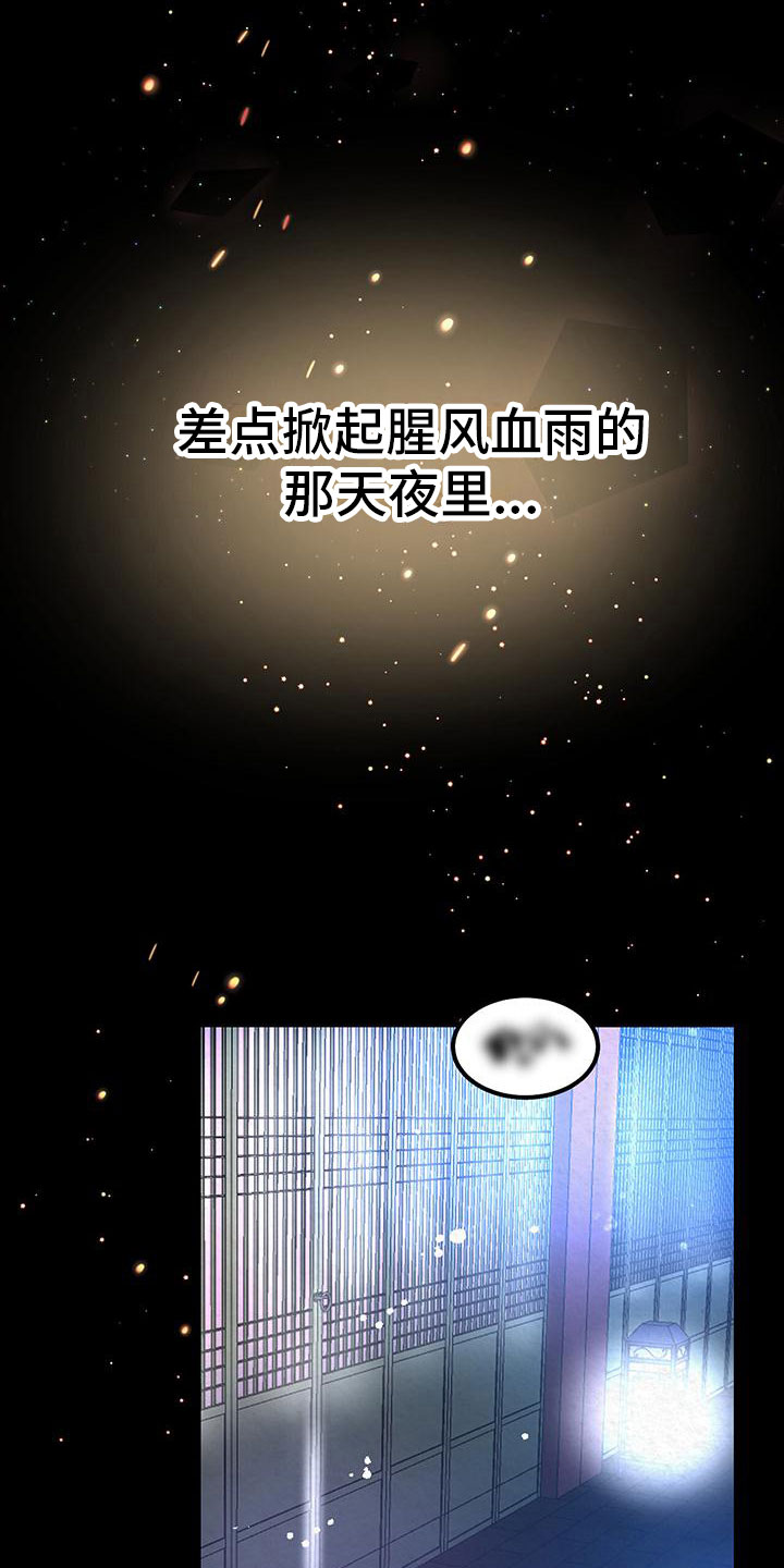 第1话8