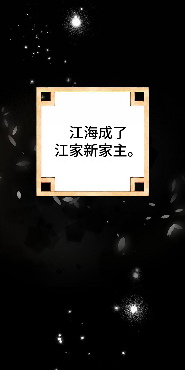 第1话23