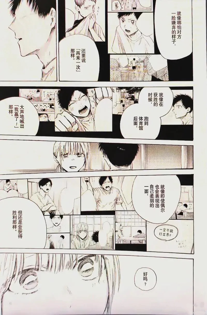 第219话 第17页
