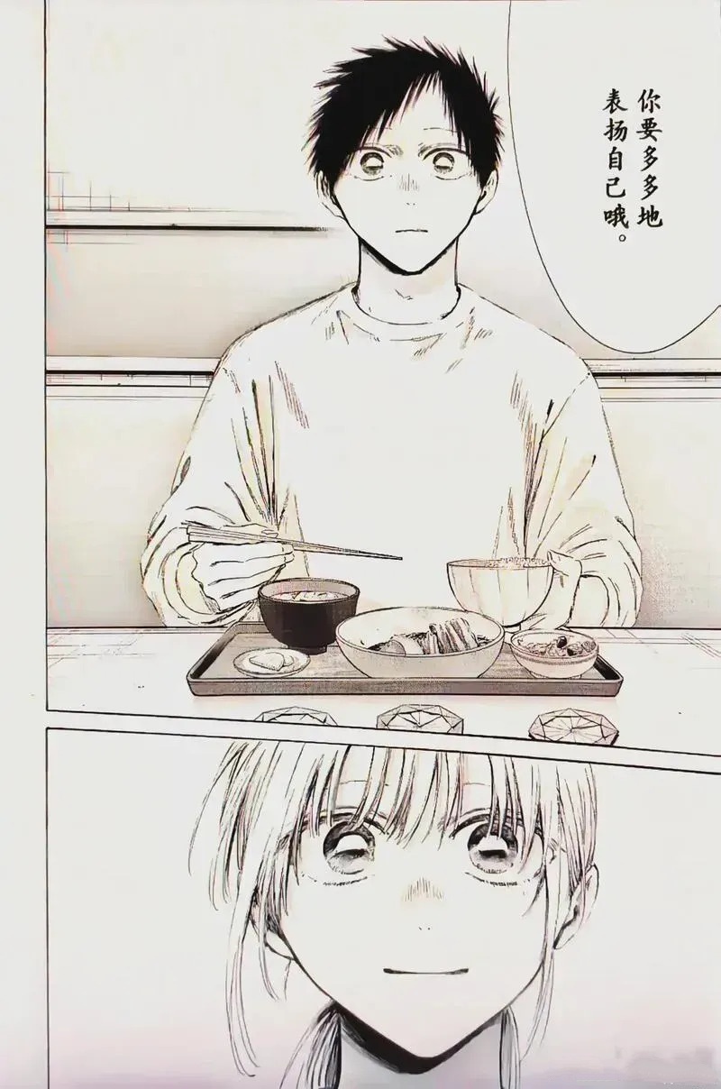 第219话 第14页