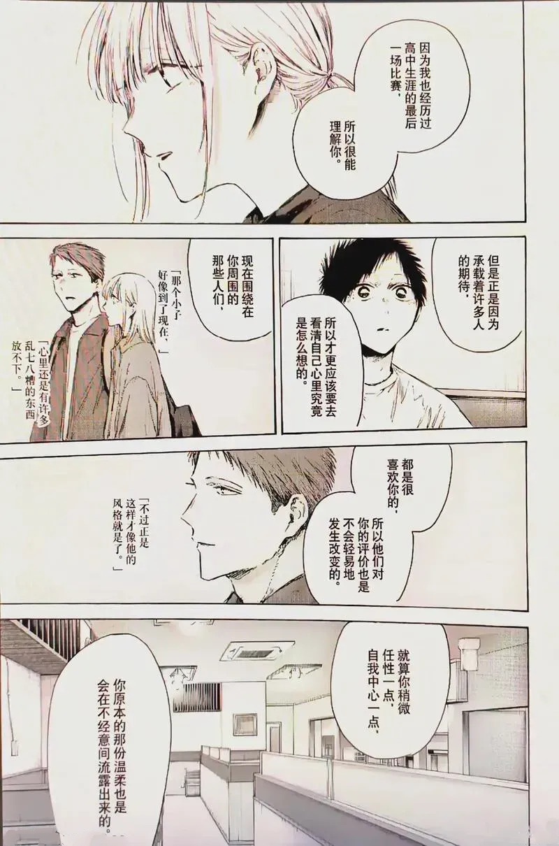 第219话 第15页