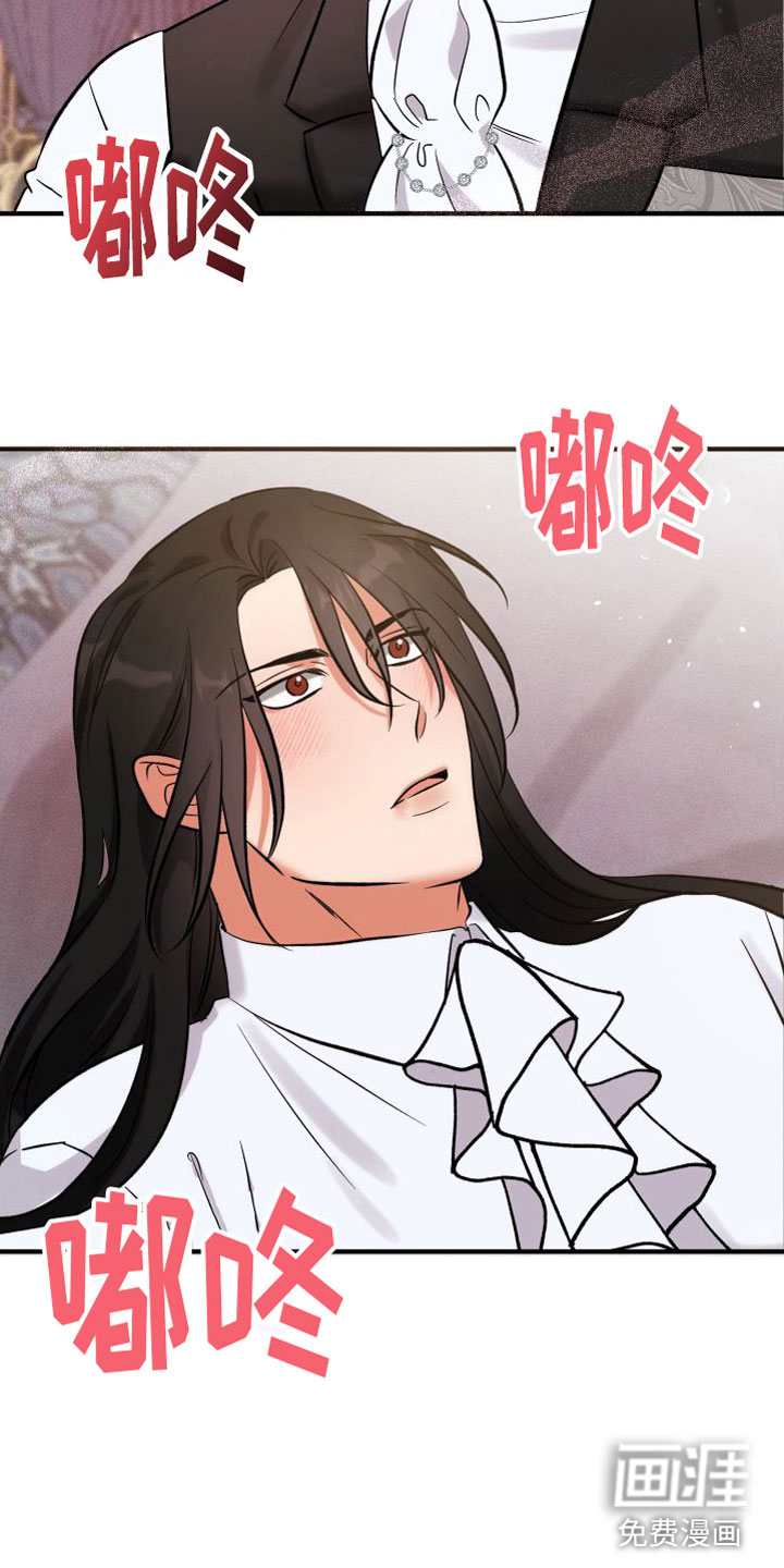 第11话 第12页