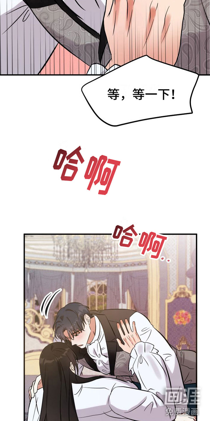 第11话 第10页