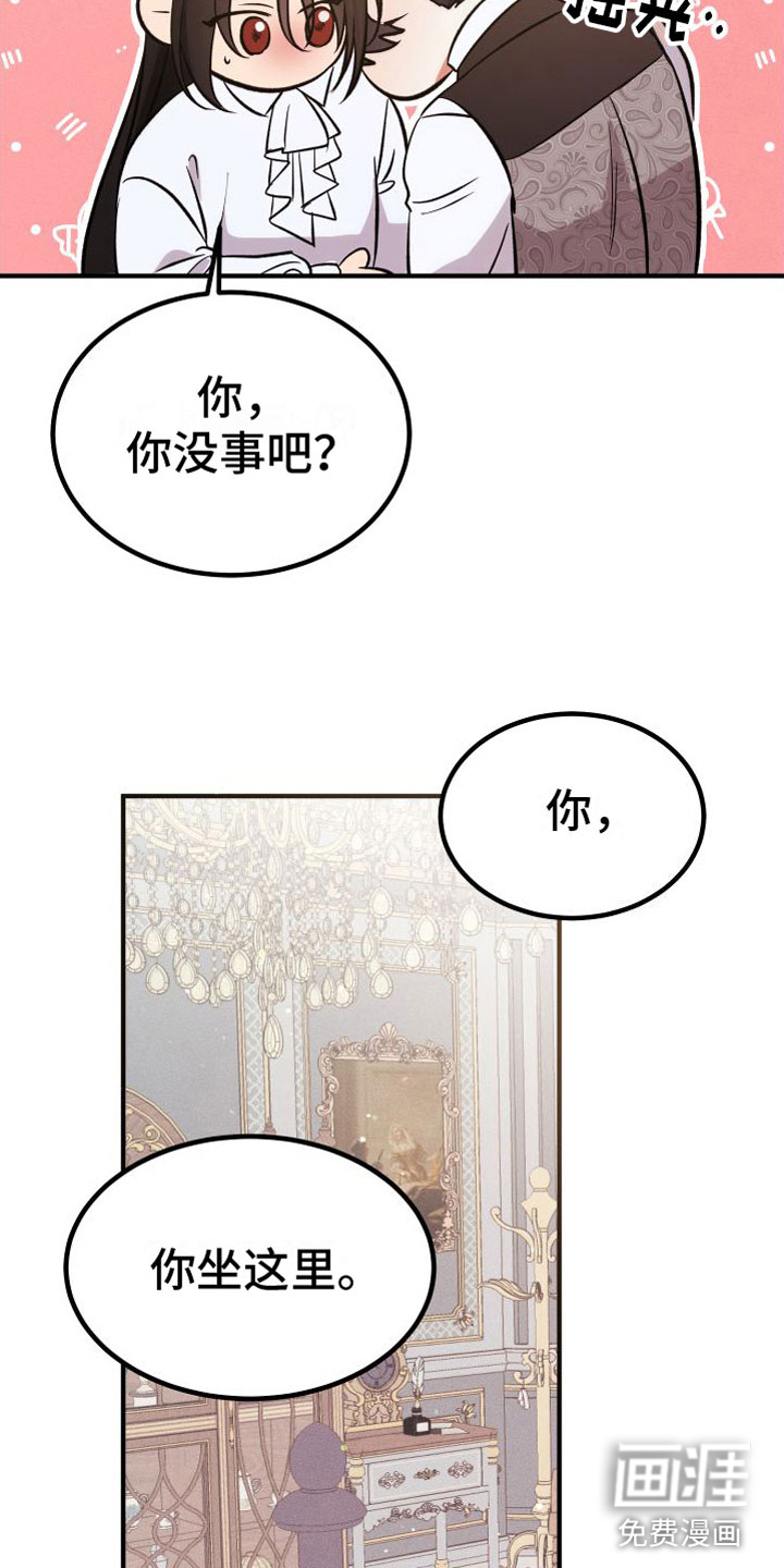 第11话 第4页