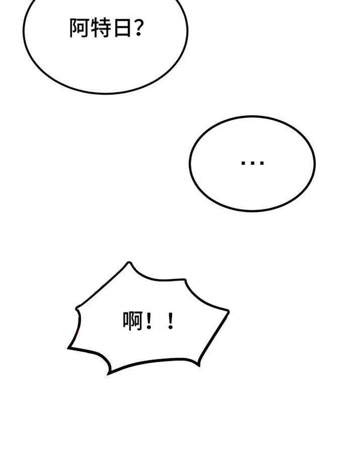第11话 第20页