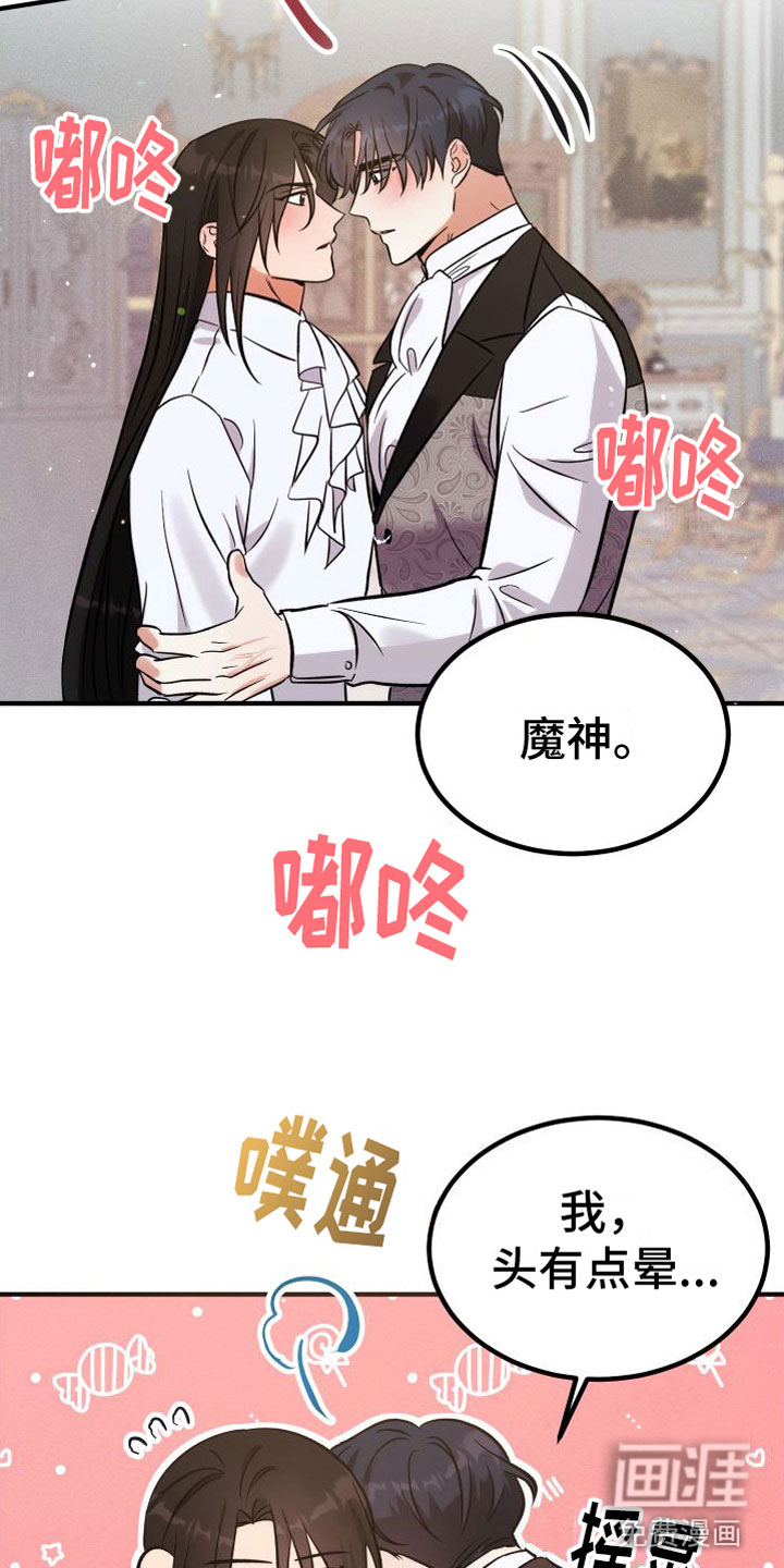 第11话 第3页
