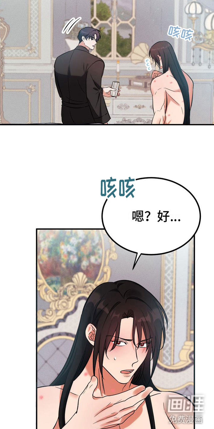 第11话 第17页