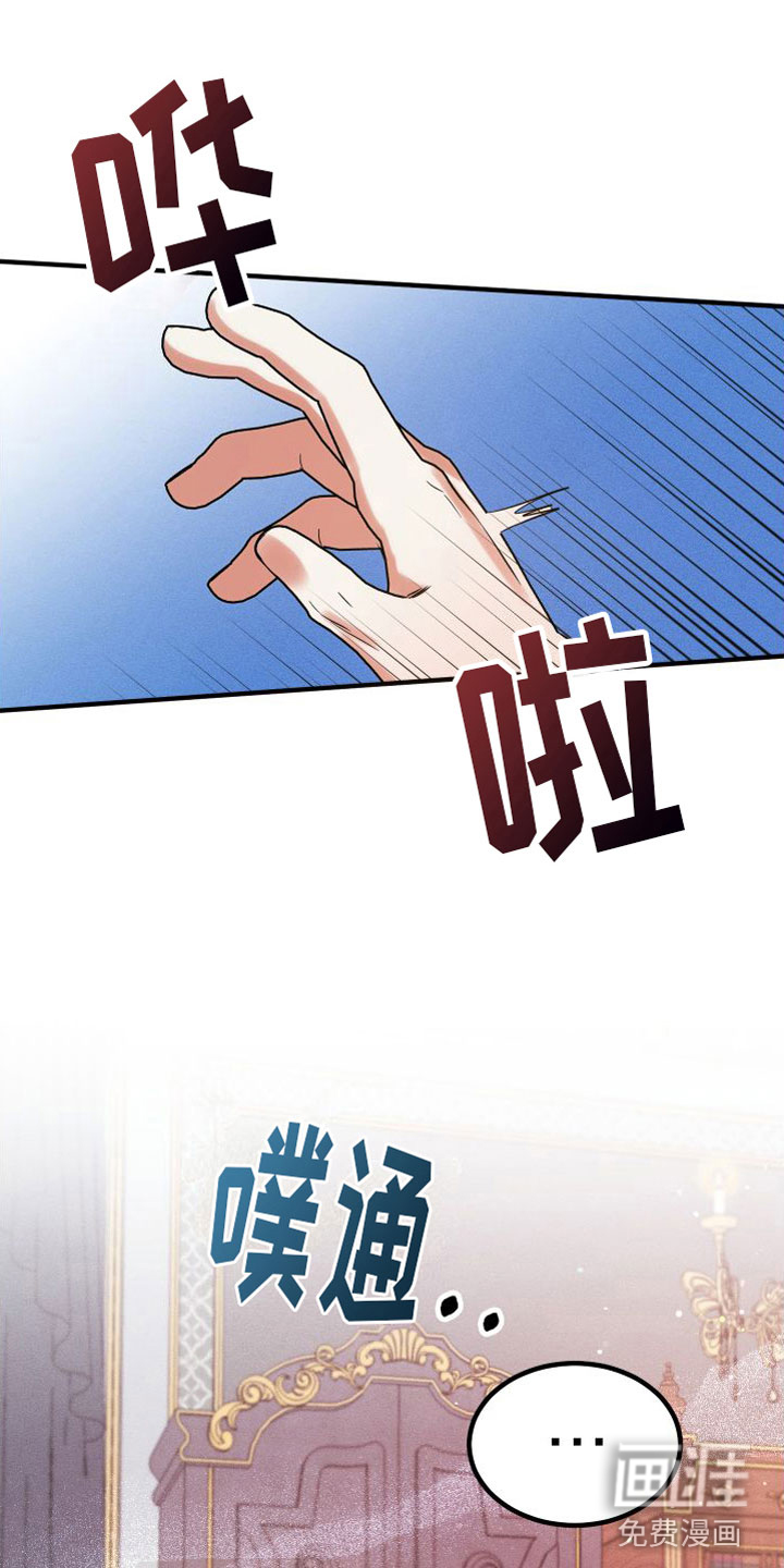 第11话 第7页
